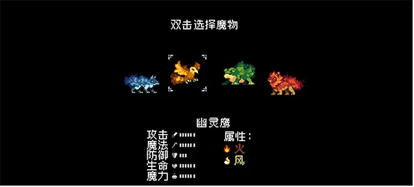 怪物乐土移植(策略养宠游) 怪物乐土移植(策略养宠游)