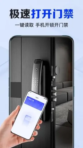 NFC��������(NFC������)v1.0.5.1001 �ٷ������ͼ