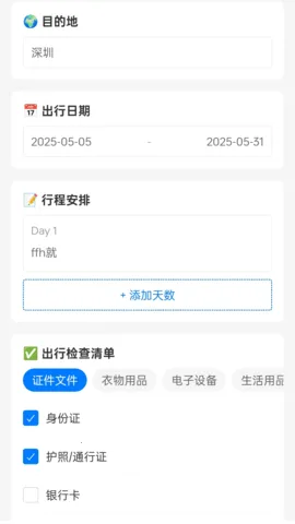 ���οڴ�(���й滮)v1.0.1.5532552797611 ��Ѱ��ͼ