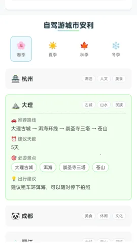 ���οڴ�(���й滮)v1.0.1.5532552797611 ��Ѱ��ͼ