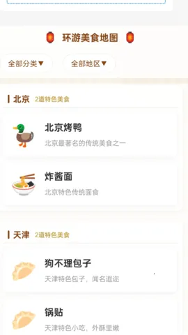 ���οڴ�(���й滮)v1.0.1.5532552797611 ��Ѱ��ͼ