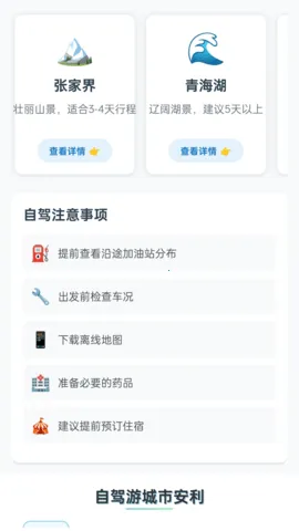 ���οڴ�(���й滮)v1.0.1.5532552797611 ��Ѱ��ͼ