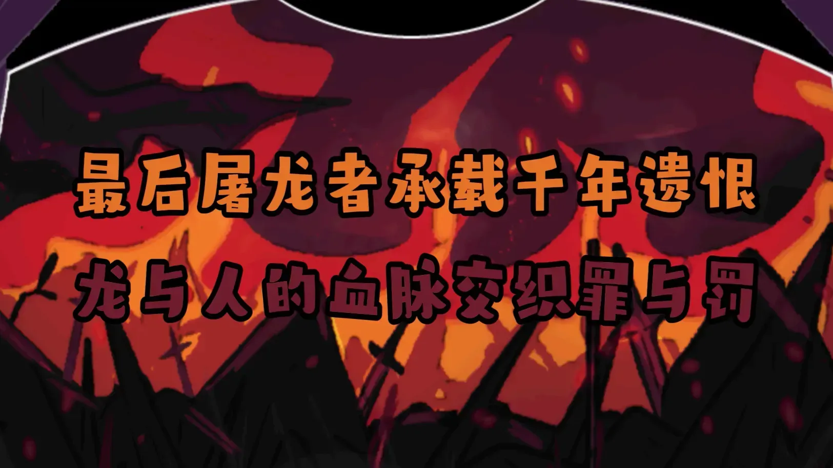 ��ɫ֮����ƻ�֮��(����������Ϸ)v1.0 �ٷ������ͼ