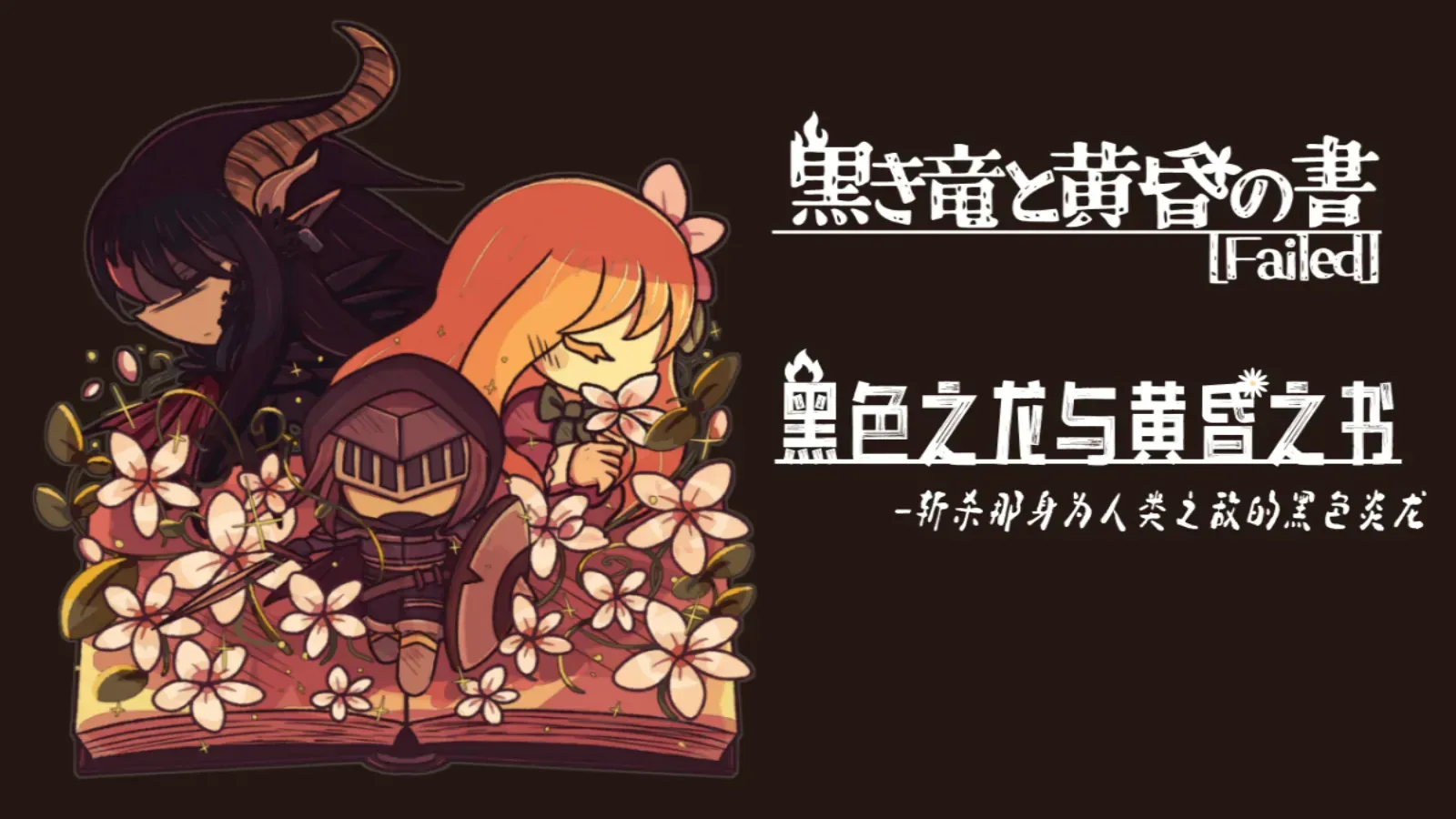 ��ɫ֮����ƻ�֮��(����������Ϸ)v1.0 �ٷ������ͼ