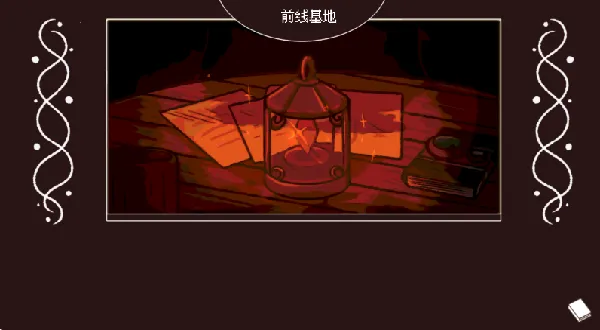 ��ɫ֮����ƻ�֮��(����������Ϸ)