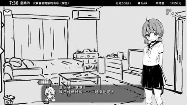 �����õ�ͬ������2025���ذ�װvrelease-0.3 �ֻ����ͼ