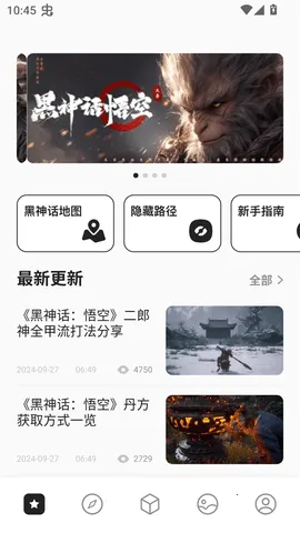 2344��԰(��Ϸ������)v1.7 �ٷ������ͼ