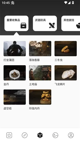 2344��԰(��Ϸ������)v1.7 �ٷ������ͼ