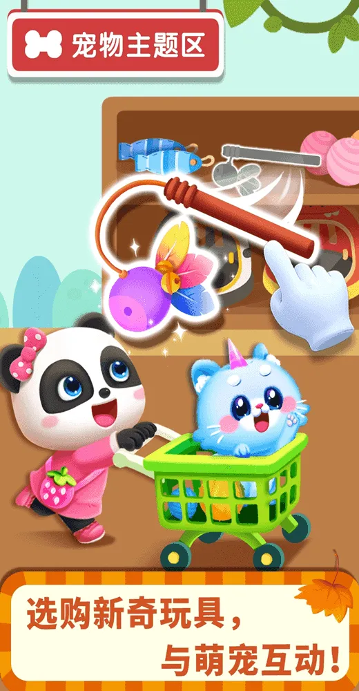 ����������ʥ�������ֻ���v9.89.52.00 �ֻ����ͼ