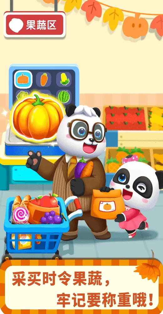 ����������ʥ�������ֻ���v9.89.52.00 �ֻ����ͼ