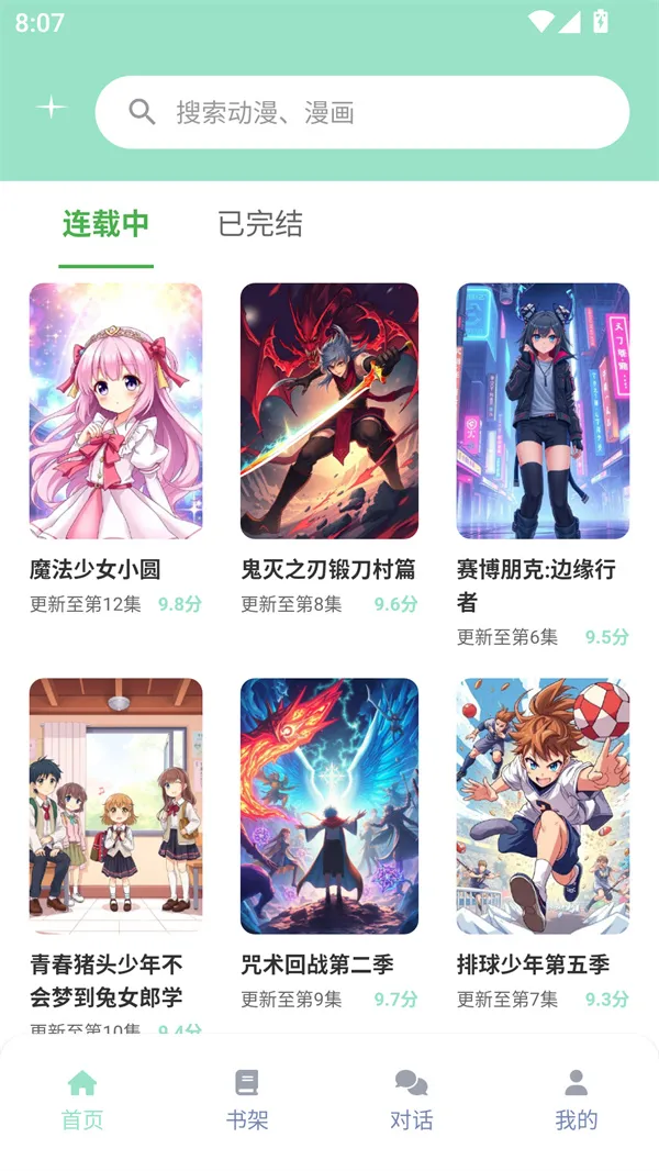 jk����2025�ٷ�����v8.7.7 ��Ѱ��ͼ