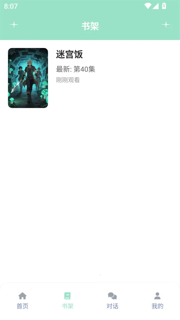 jk����2025�ٷ�����v8.7.7 ��Ѱ��ͼ