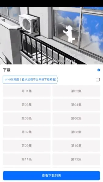 ���߶���(��ѿ�����)v11.3.1 �ֻ����ͼ