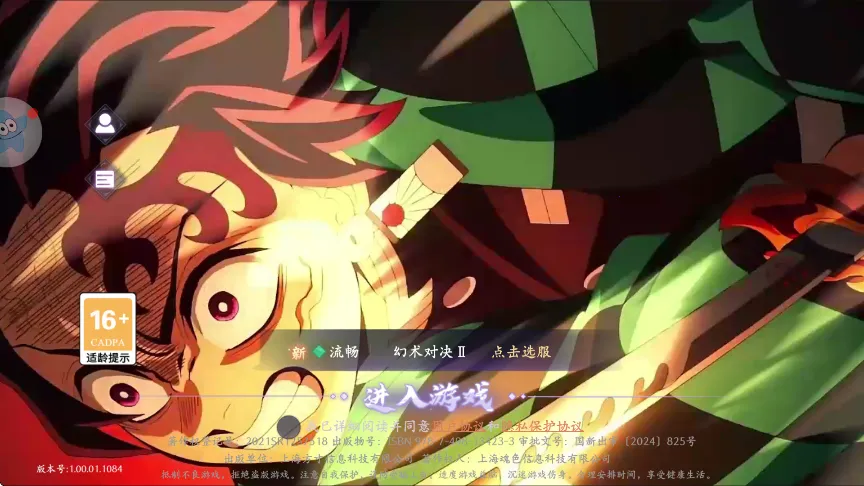 ����ն��֮��2025�ٷ����°汾v1.0.2 ��׿���ͼ