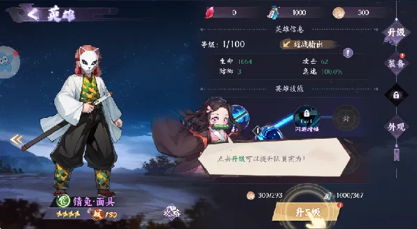 鬼灭:斩鬼之刃2025官方最新版本 鬼灭:斩鬼之刃2025官方最新版本