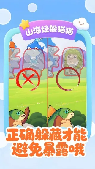 �ҳ����ɽ����2025���°汾v1.0 �ٷ������ͼ