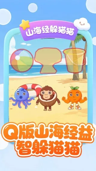 �ҳ����ɽ����2025���°汾v1.0 �ٷ������ͼ