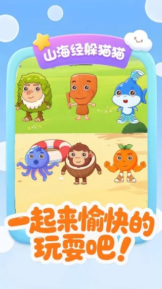 �ҳ����ɽ����2025���°汾v1.0 �ٷ������ͼ