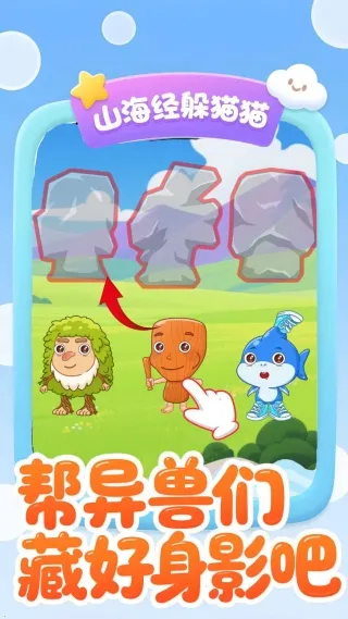 �ҳ����ɽ����2025���°汾v1.0 �ٷ������ͼ