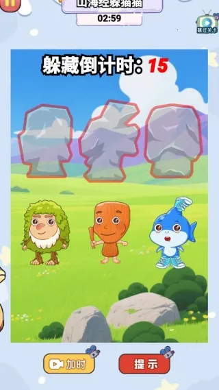 �ҳ����ɽ����2025���°汾