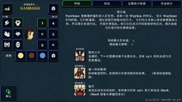 �������Ǵ�˵2025���ذ�װv0.4.6 �ٷ������ͼ