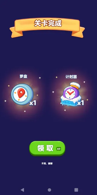 花间手作屋2025官方最新版本 花间手作屋2025官方最新版本