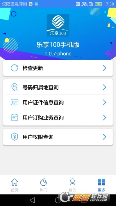 �����ֻ�Ͷ��(Ͷ�����￴��)v1.0.7 �ٷ������ͼ