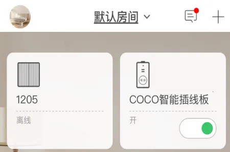 乐享手机投屏(投屏购物看书) 乐享手机投屏(投屏购物看书)
