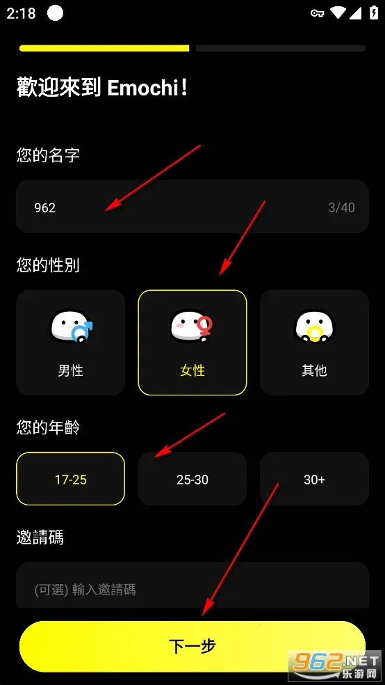 Emochi�����ֻ���