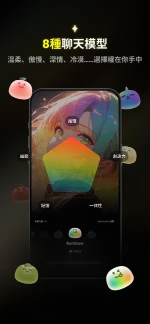 Emochi�����ֻ���v1.10.5 �ֻ����ͼ