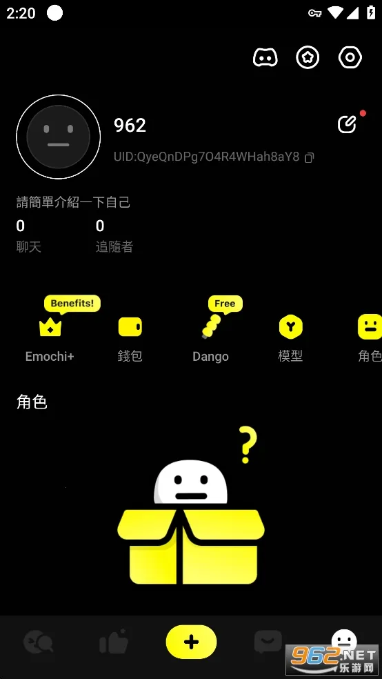 Emochi�����ֻ���v1.10.5 �ֻ����ͼ