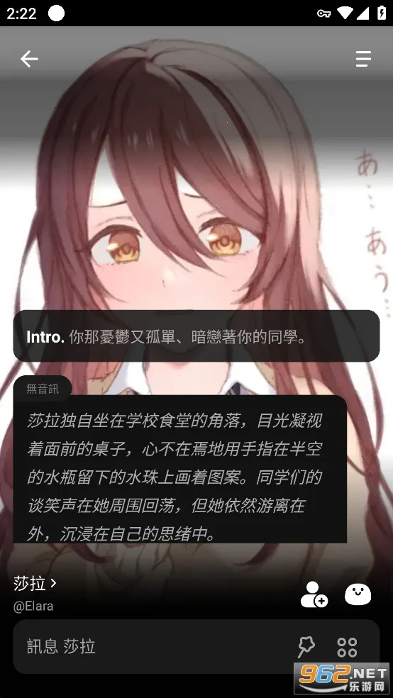 Emochi�����ֻ���v1.10.5 �ֻ����ͼ