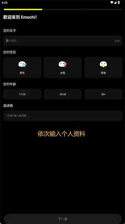 Emochi�����ֻ���