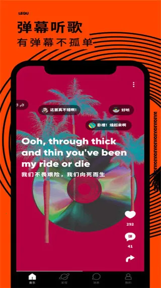 ��Ȥlive2025���ذ�װv1.0.6 �ֻ����ͼ