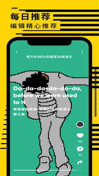 ��Ȥlive2025���ذ�װv1.0.6 �ֻ����ͼ