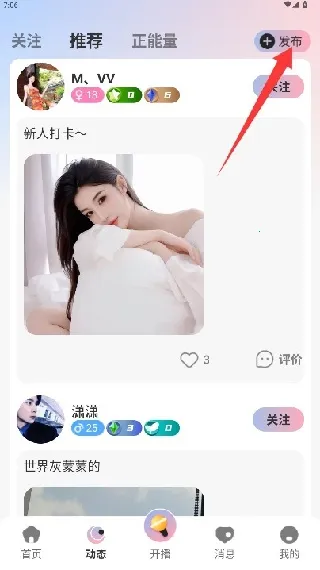 乐趣live2025下载安装 乐趣live2025下载安装