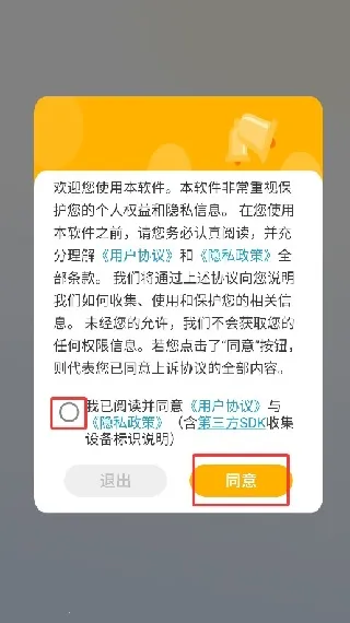 手机电梯卡(卡片管理) 手机电梯卡(卡片管理)