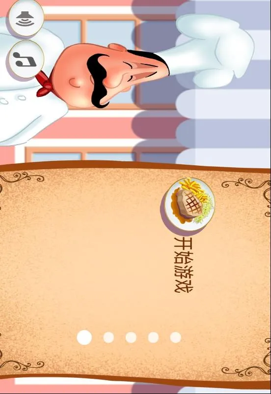 ����С��Ϸ�����ֻ���v61 �ֻ����ͼ