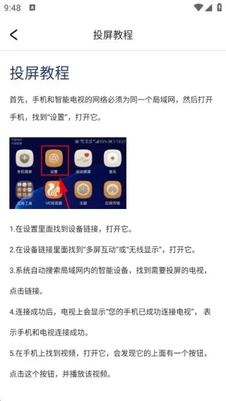 ��������Ͷ������(��ƵͶ����)