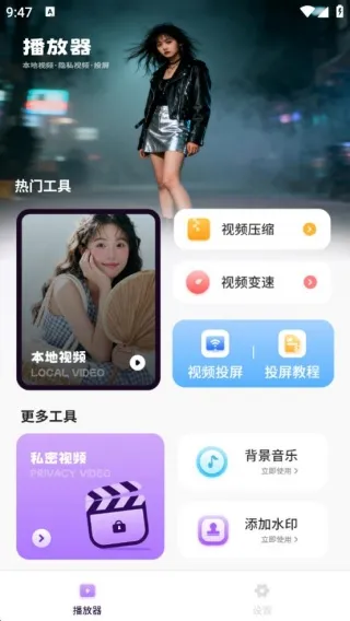 ��������Ͷ������(��ƵͶ����)