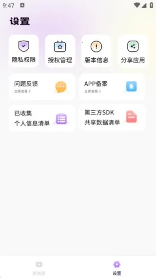 ��������Ͷ������(��ƵͶ����)