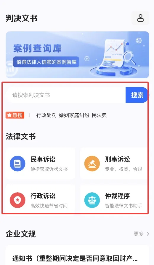 ���о����鹫��ͨ2025�ٷ����°汾