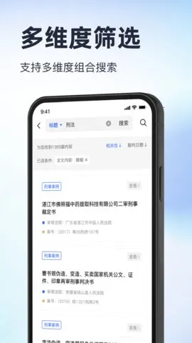 ���о����鹫��ͨ2025�ٷ����°汾v1.0 ��Ѱ��ͼ