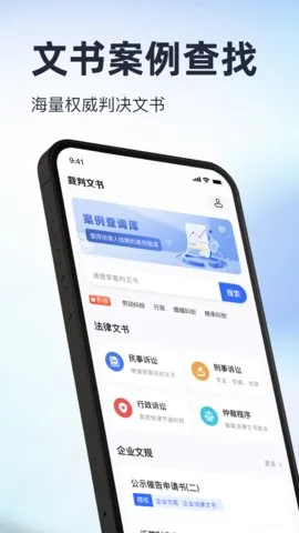 ���о����鹫��ͨ2025�ٷ����°汾v1.0 ��Ѱ��ͼ