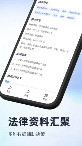 ���о����鹫��ͨ2025�ٷ����°汾v1.0 ��Ѱ��ͼ