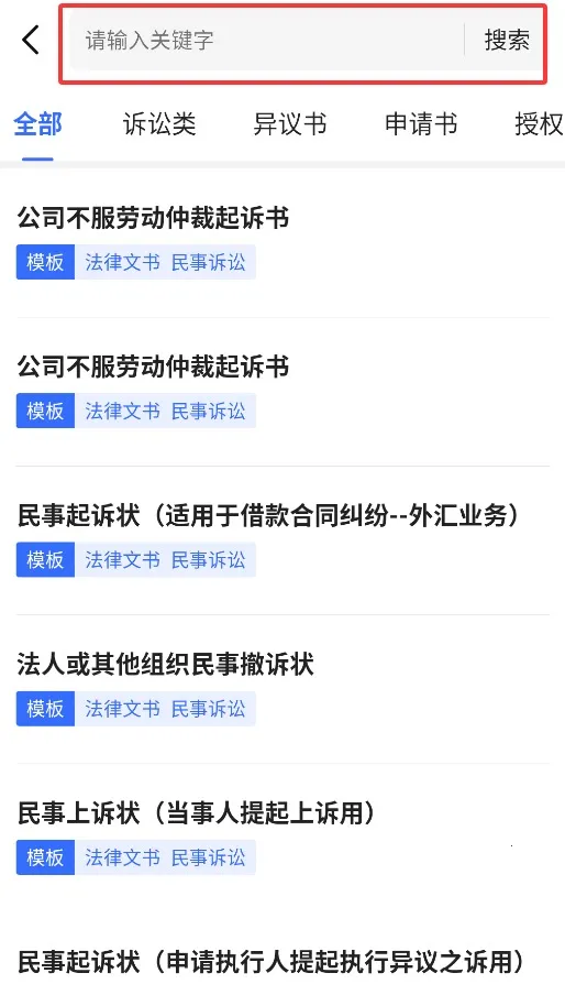 ���о����鹫��ͨ2025�ٷ����°汾