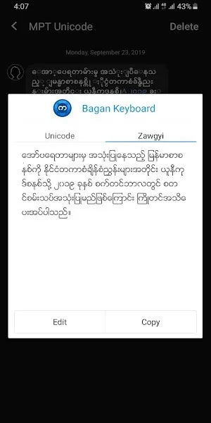 Bagan Keyboard(������������)v14.53 �ֻ����ͼ