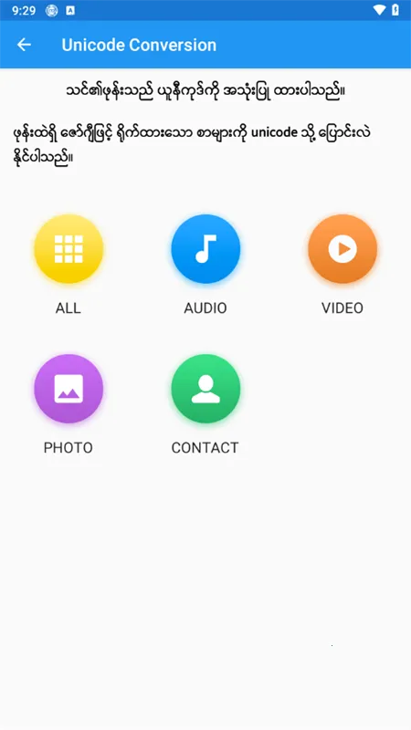 Bagan Keyboard(������������)v14.53 �ֻ����ͼ