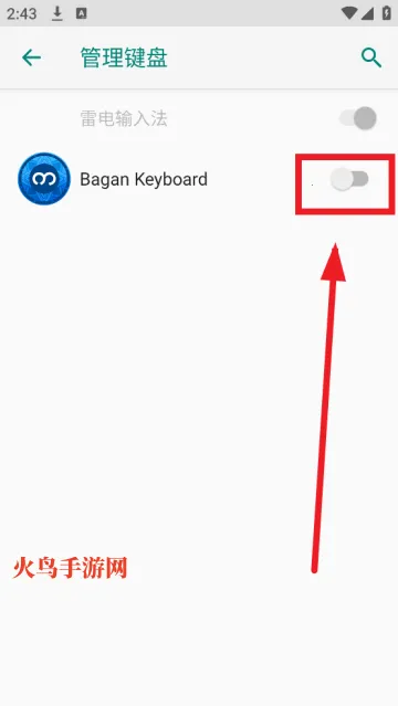 Bagan Keyboard(缅语智能输入) Bagan Keyboard(缅语智能输入)