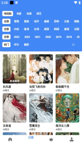 ��һ��Ƶ2025���ذ�װ